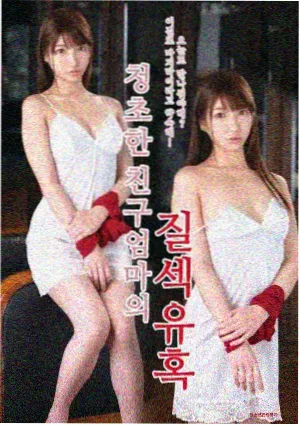 母上攻略续常见误读辨析配图